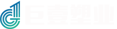 臺(tái)州巨壹塑業(yè)有限公司|專(zhuān)業(yè)生產(chǎn)PVC軟管,打藥管，噴霧管和空氣管